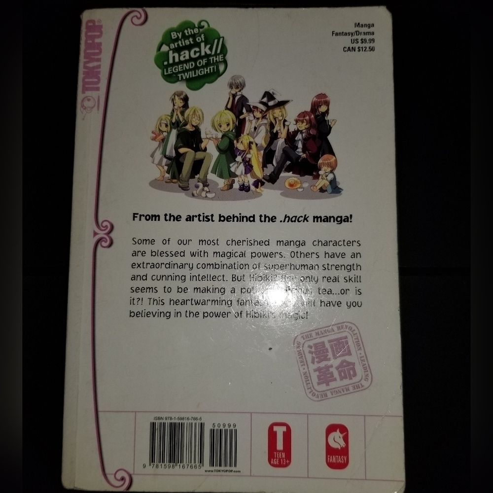 Hibiki's Magic Anime Cartoon Book - Picture 2 of 3